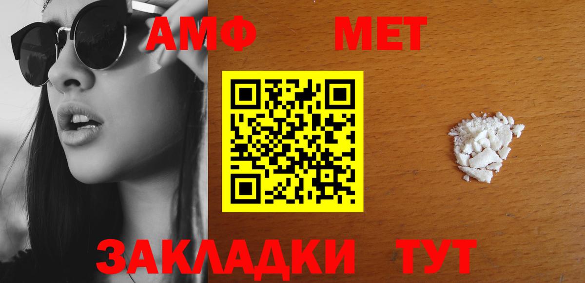 Amphetamine 97% Клинцы