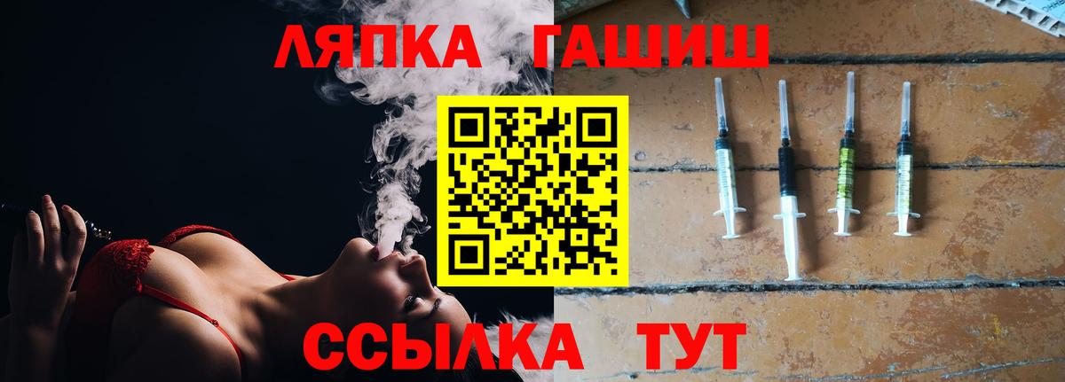 Гашиш VHQ Клинцы