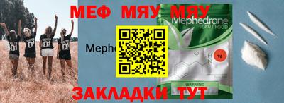 ALPHA-PVP Ирбит