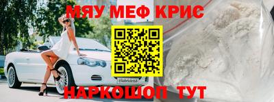 гидра Ипатово