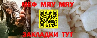гидра Ипатово
