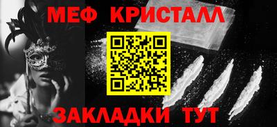 соль ск Изобильный