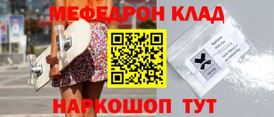 гидра Ипатово