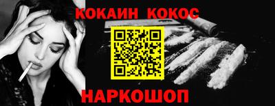 гидра Ипатово