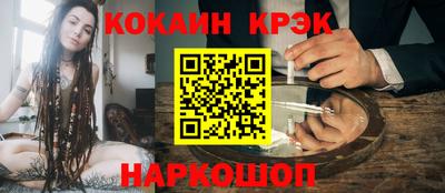 гидра Ипатово
