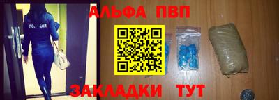 ALPHA-PVP Ирбит