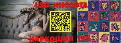 гидра Ипатово