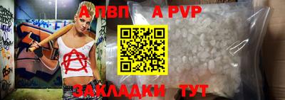 ALPHA-PVP Ирбит