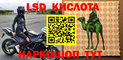 гидра Ипатово