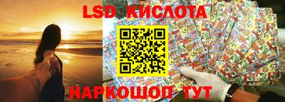 гидра Ипатово