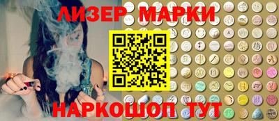 гидра Ипатово