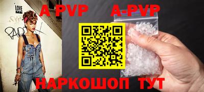 гидра Ипатово