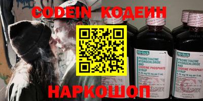 соль ск Изобильный