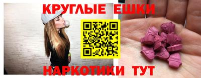 ALPHA-PVP Ирбит