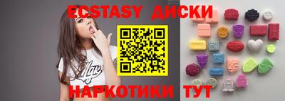 гидра Ипатово