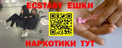 гидра Ипатово