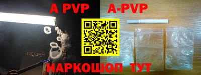 гидра Ипатово