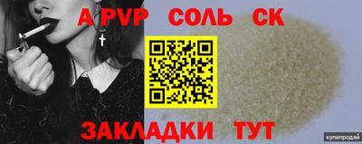 ALPHA-PVP Ирбит