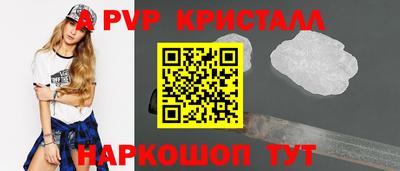 гидра Ипатово