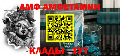 гидра Ипатово