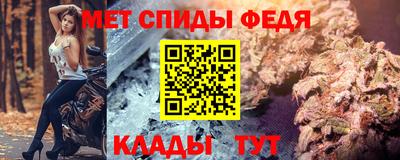 ALPHA-PVP Ирбит