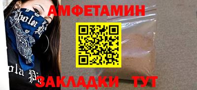 гидра Ипатово