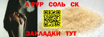 ALPHA-PVP Ирбит