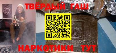 гидра Ипатово