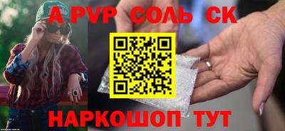 ALPHA-PVP Ирбит