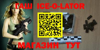 соль ск Изобильный