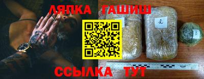 гидра Ипатово
