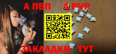 соль ск Изобильный