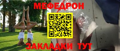 ALPHA-PVP Ирбит