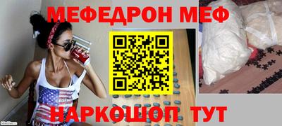 гидра Ипатово