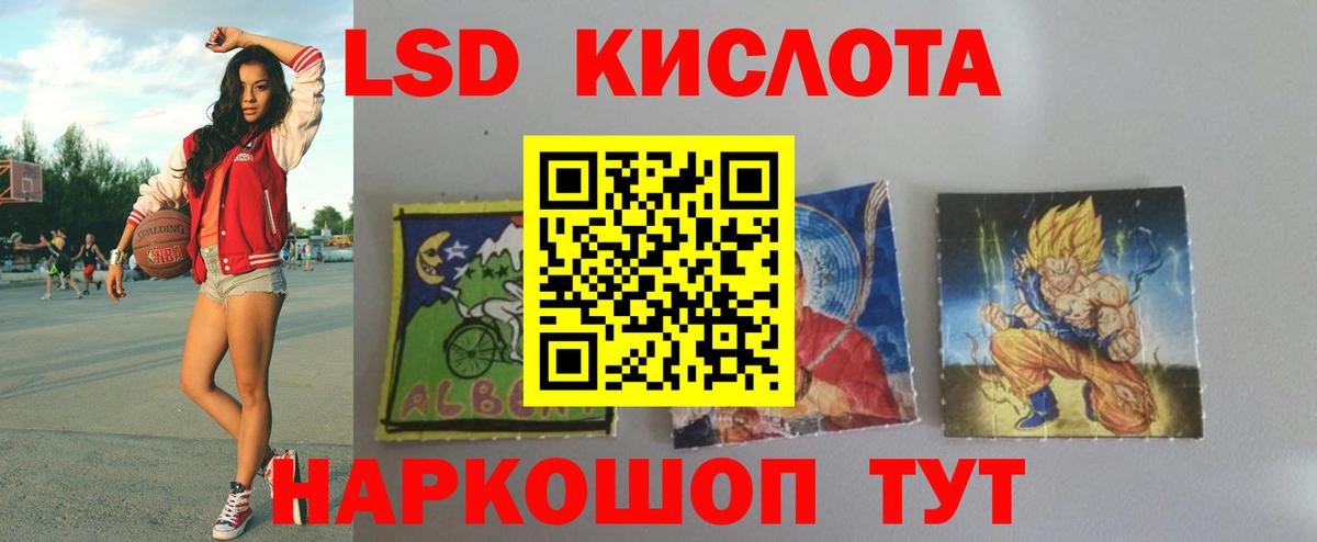 Клинцы  ЛСД экстази ecstasy  Вход с VPN  ЛСД экстази ecstasy 