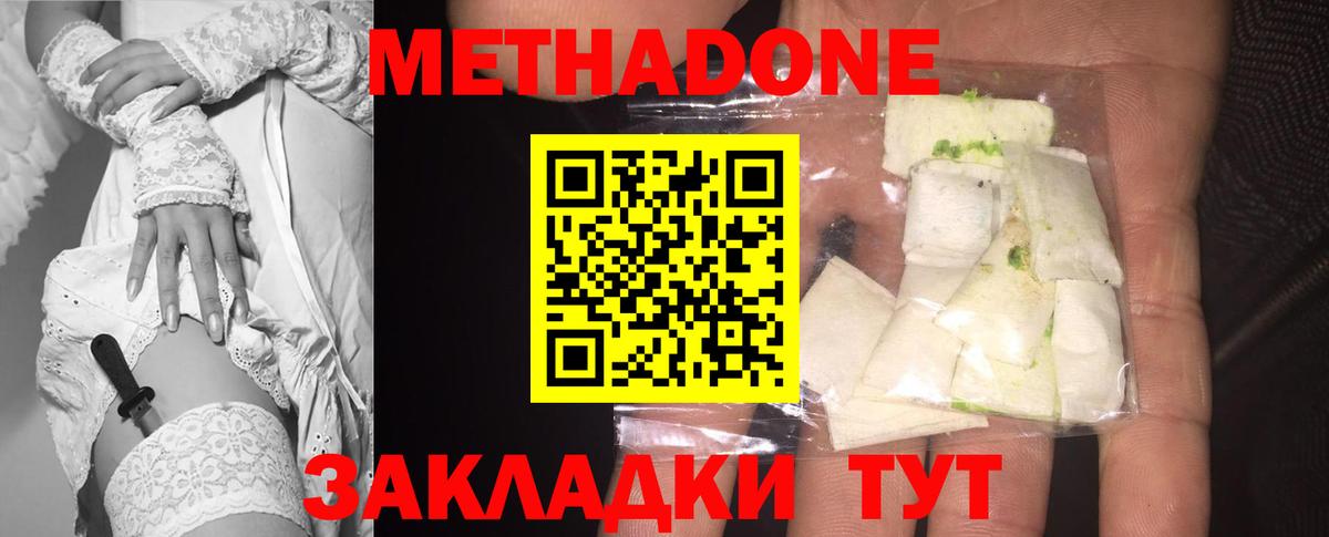 Конопля Клинцы