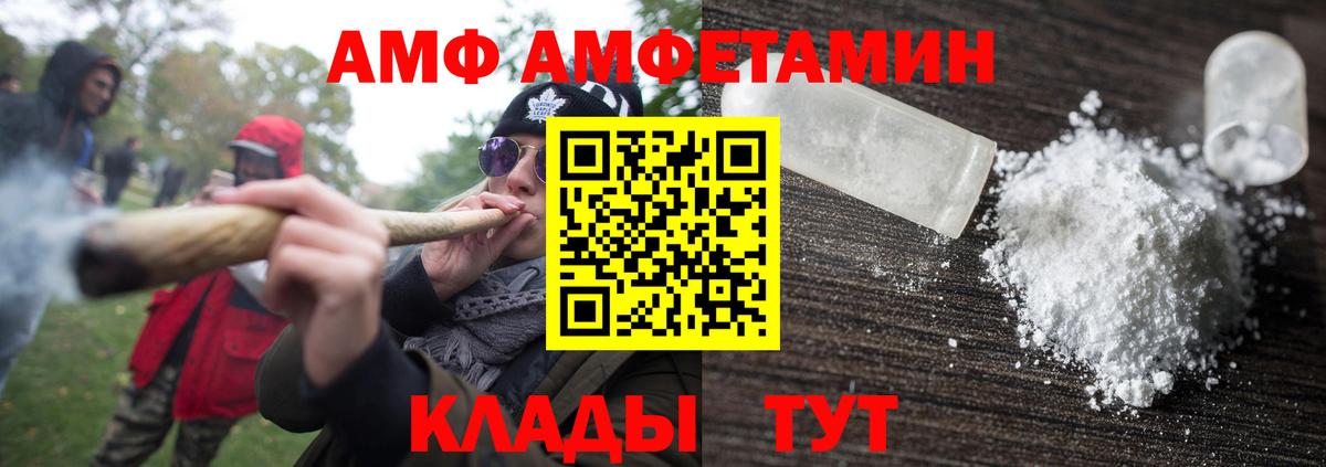 Метамфетамин винт Клинцы