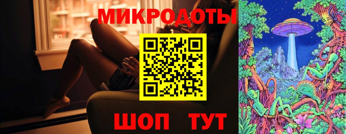 Псилоцибиновые грибы Magic Shrooms  Вход с VPN  Клинцы 