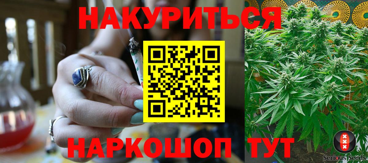 Конопля Ganja Клинцы